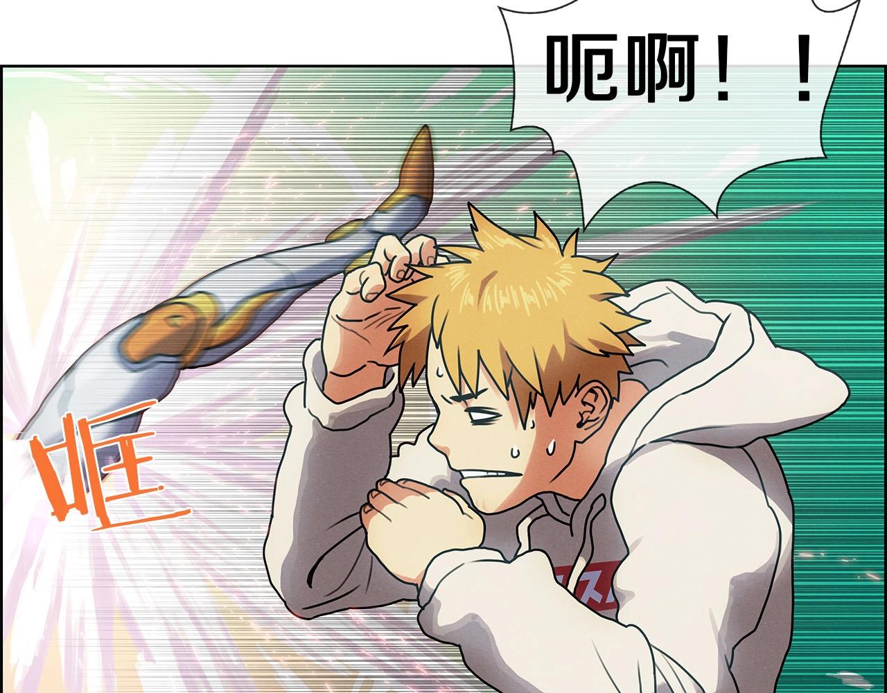 第13话 被通缉？(1/3)-第14话