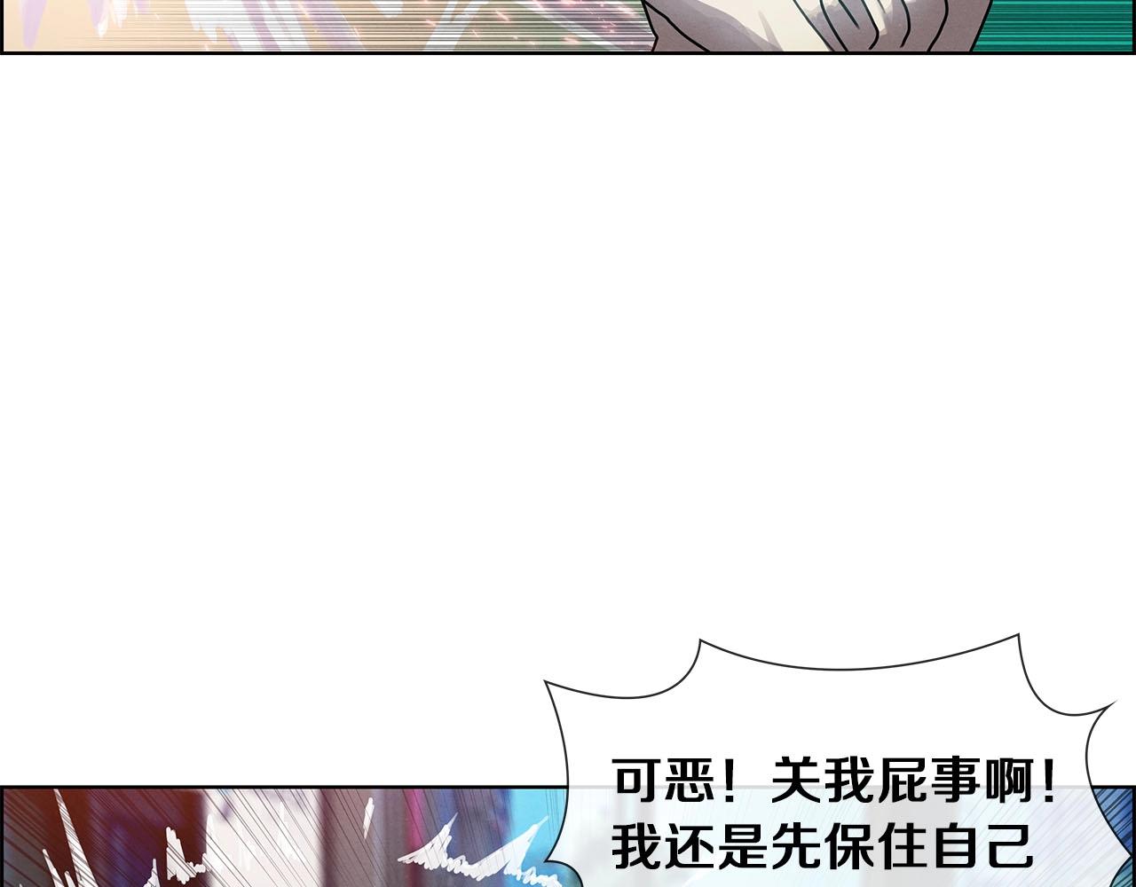 第13话 被通缉？(1/3)-第14话