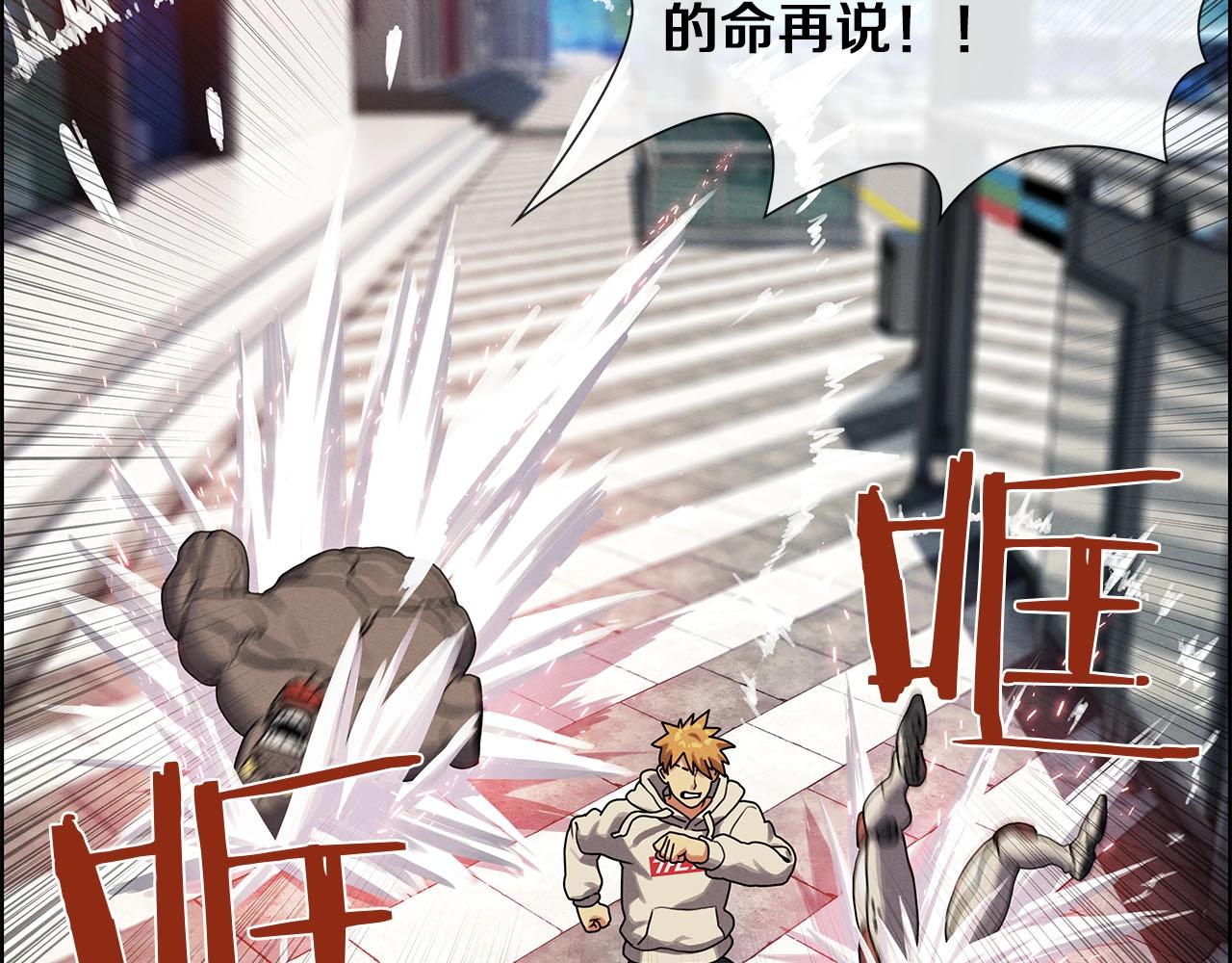 第13话 被通缉？(1/3)-第14话