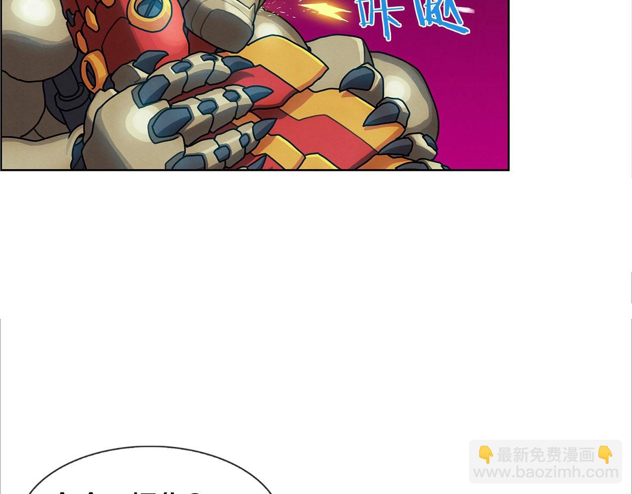 第13话 被通缉？(1/3)-第14话