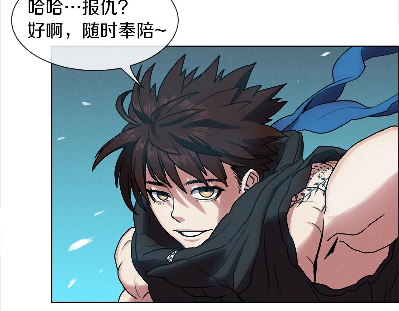 第13话 被通缉？(1/3)-第14话