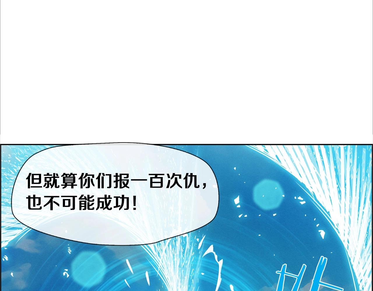 第13话 被通缉？(1/3)-第14话