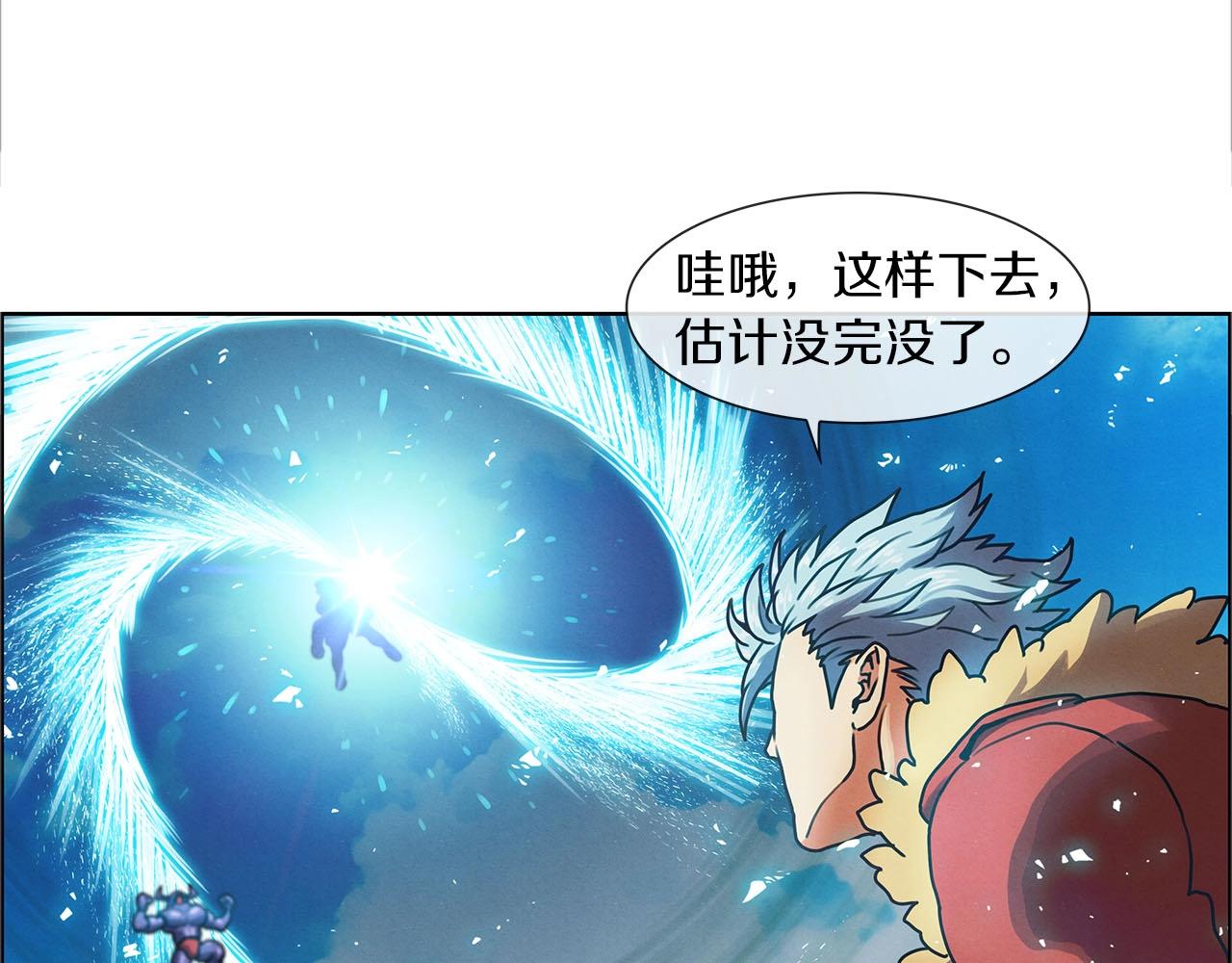 第13话 被通缉？(1/3)-第14话