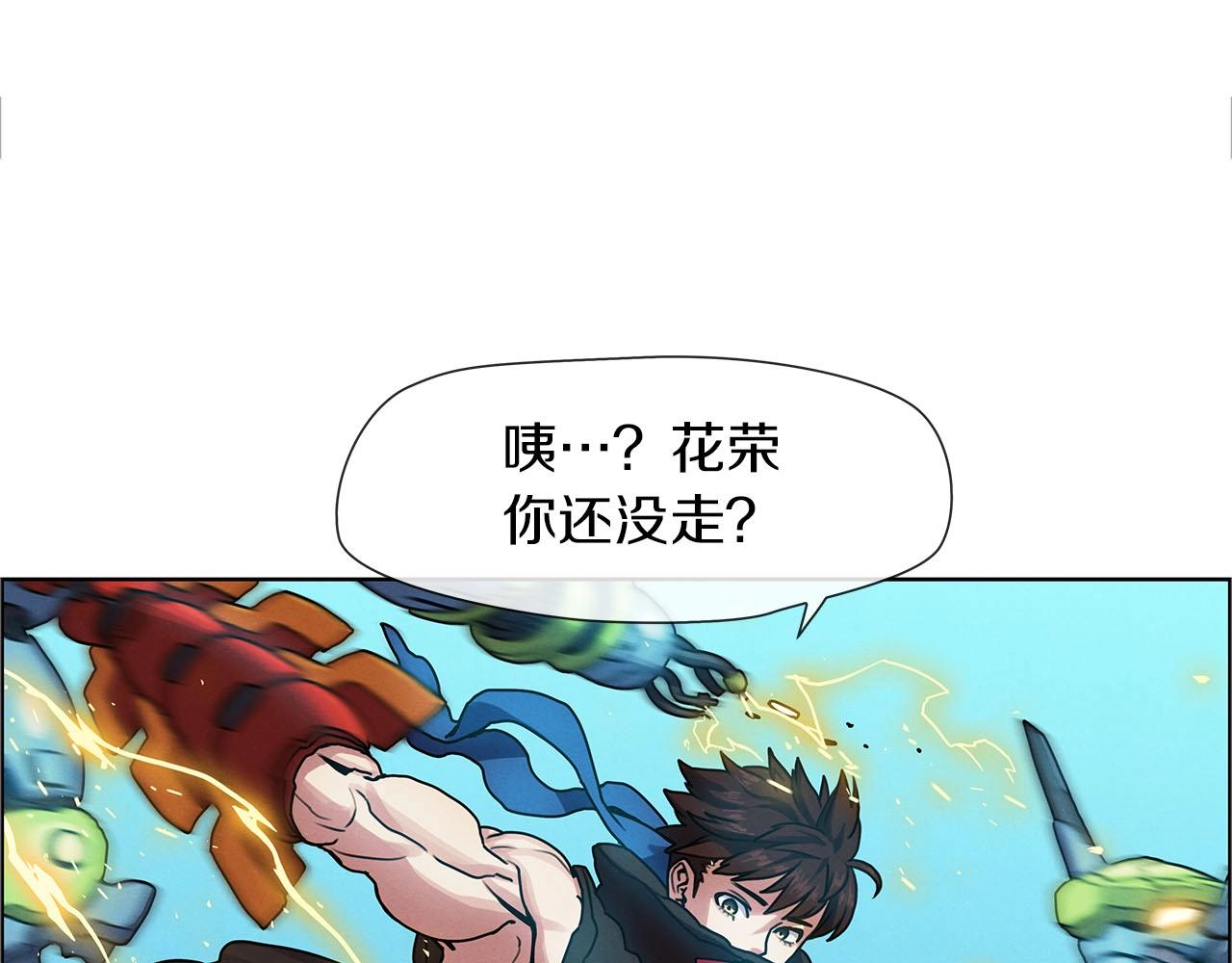 第13话 被通缉？(1/3)-第14话