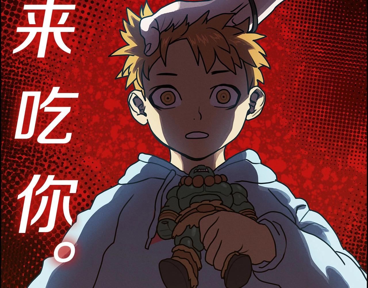 第13话 被通缉？(1/3)-第14话