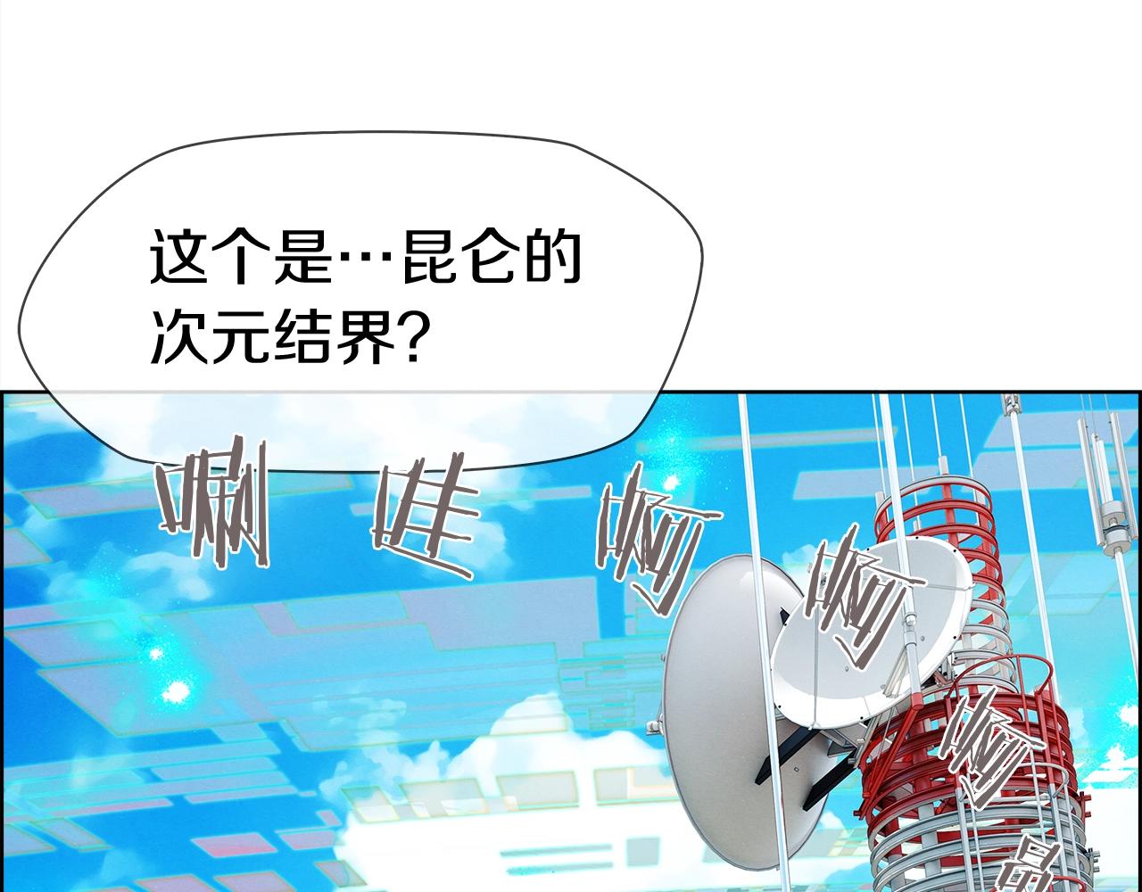 第15话 苏妲己(1/4)-第16话