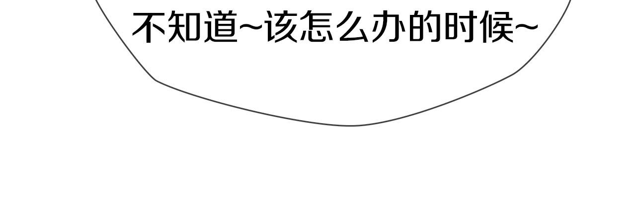 第15话 苏妲己(1/4)-第16话