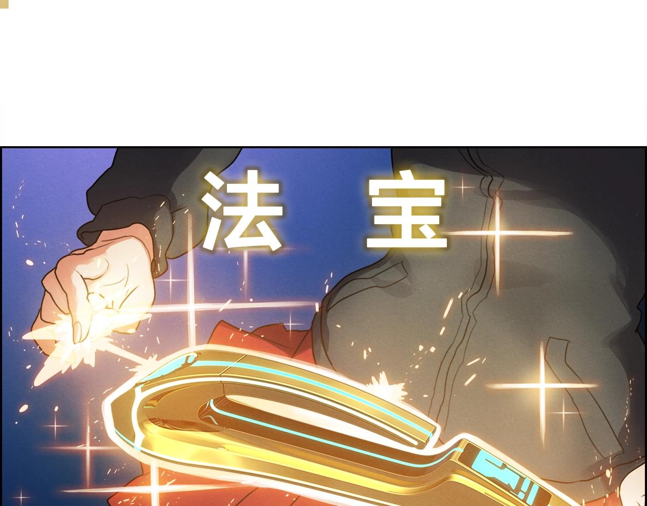 第15话 苏妲己(1/4)-第16话