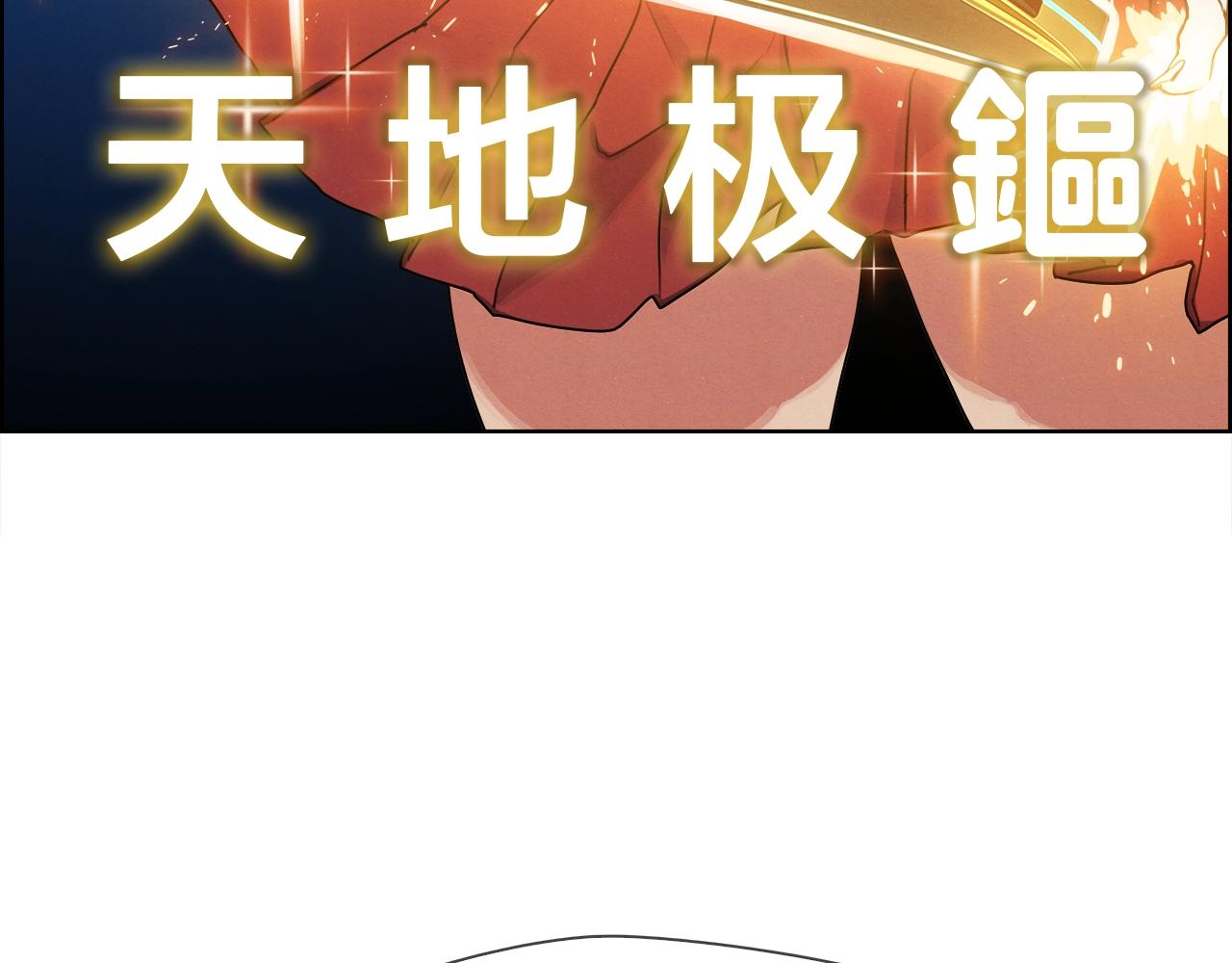 第15话 苏妲己(1/4)-第16话