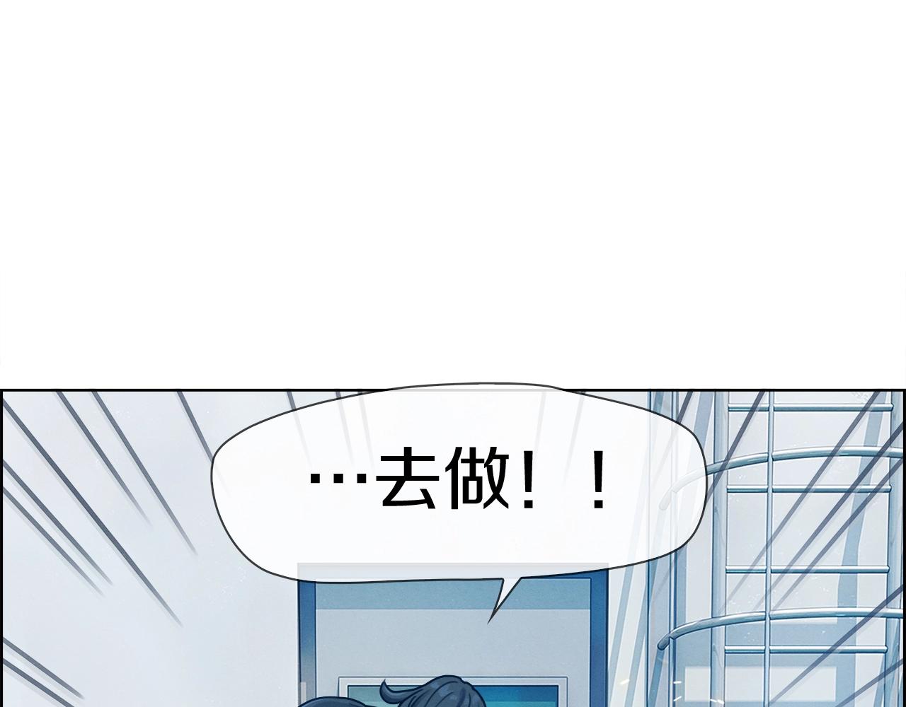 第15话 苏妲己(1/4)-第16话