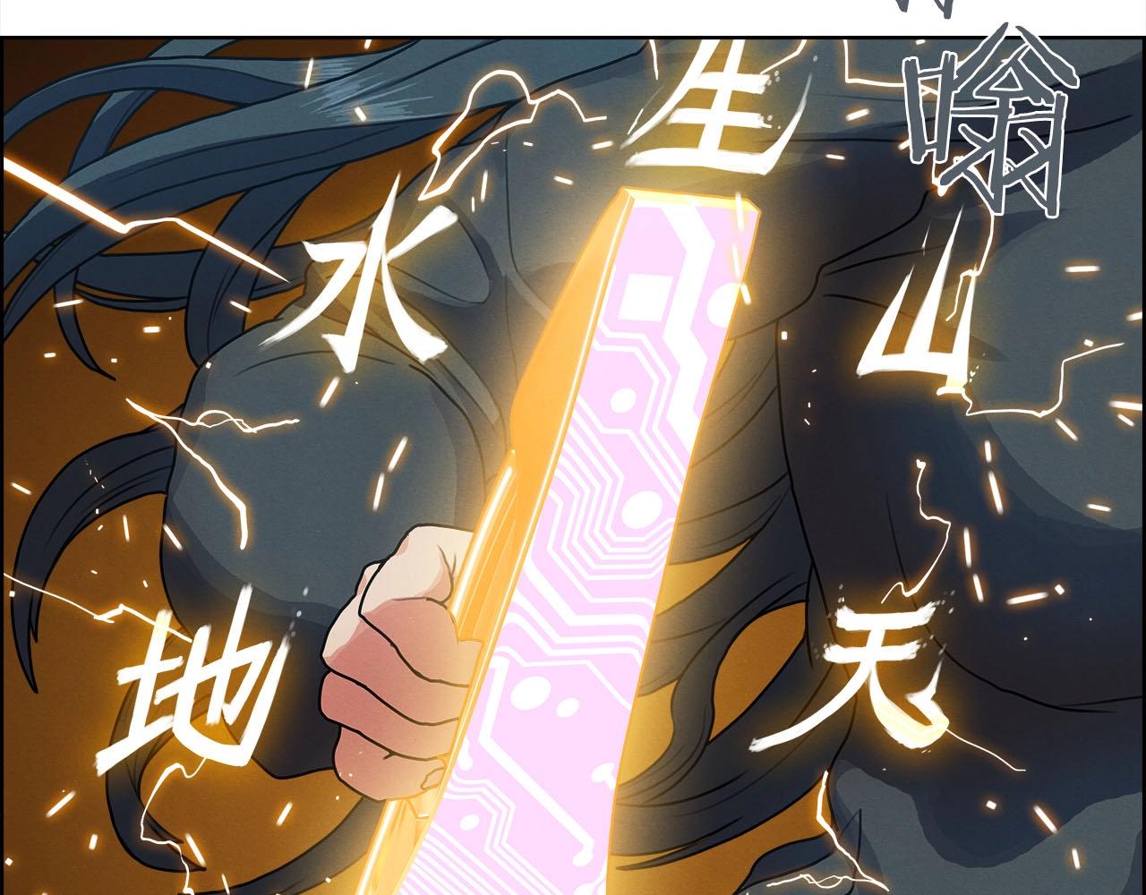 第15话 苏妲己(1/4)-第16话