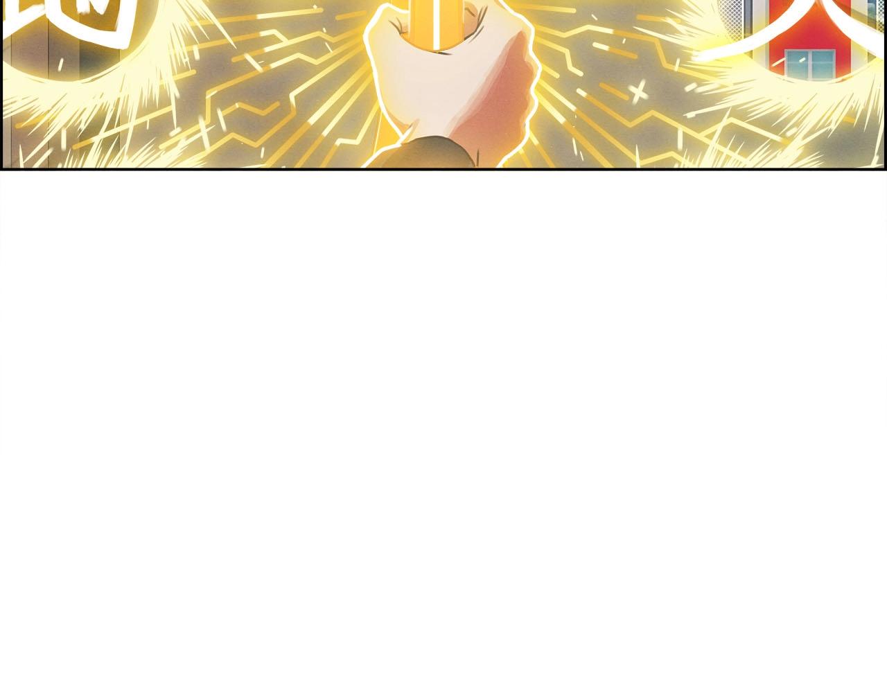 第15话 苏妲己(1/4)-第16话