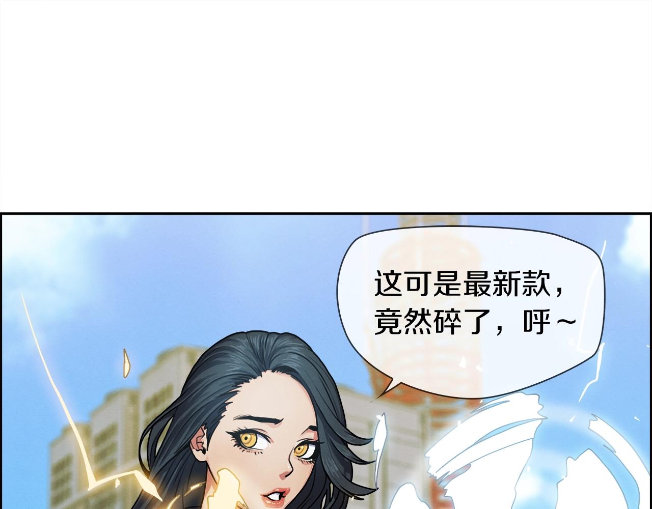 第15话 苏妲己(1/4)-第16话