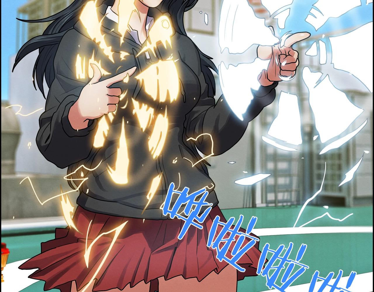 第15话 苏妲己(1/4)-第16话