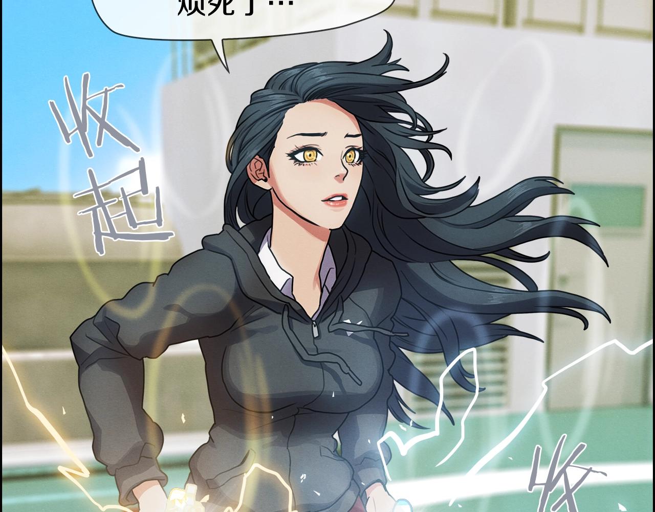 第15话 苏妲己(1/4)-第16话