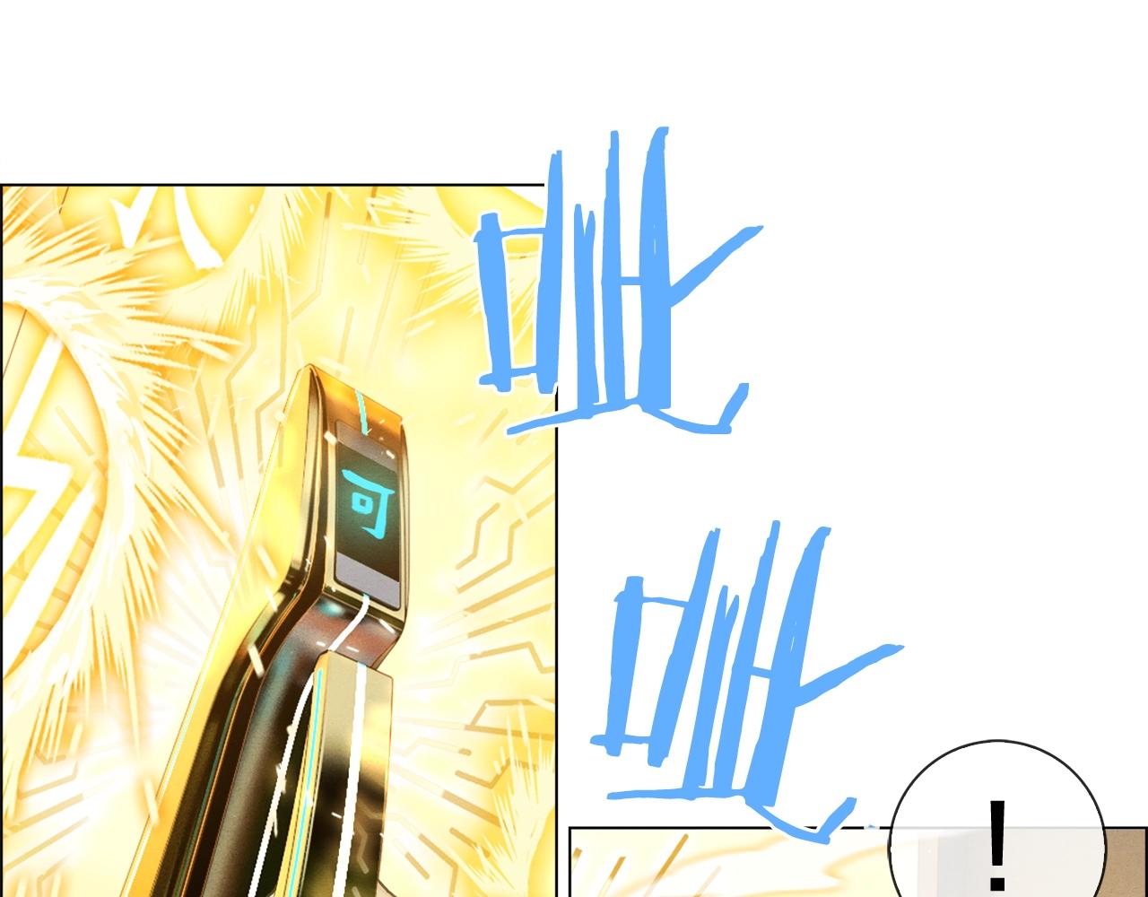 第17话 跌入(1/3)-第18话