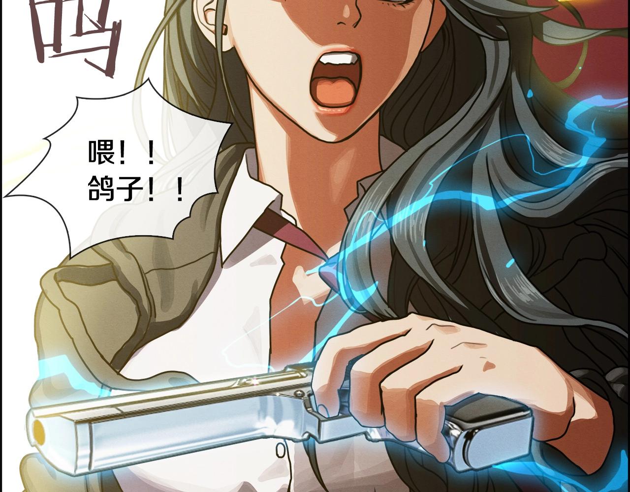 第17话 跌入(1/3)-第18话