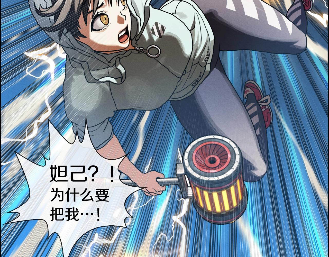 第17话 跌入(1/3)-第18话