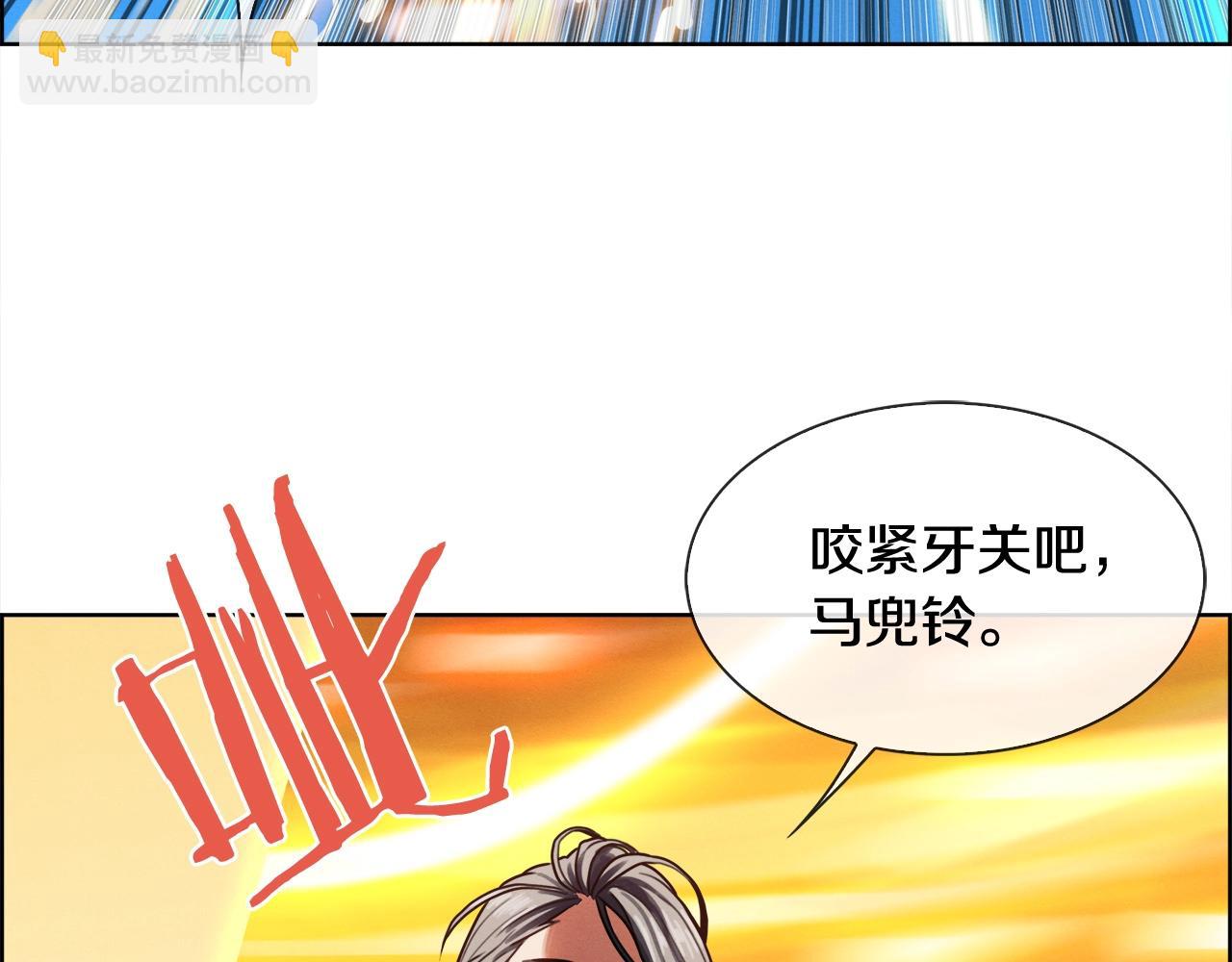 第17话 跌入(1/3)-第18话