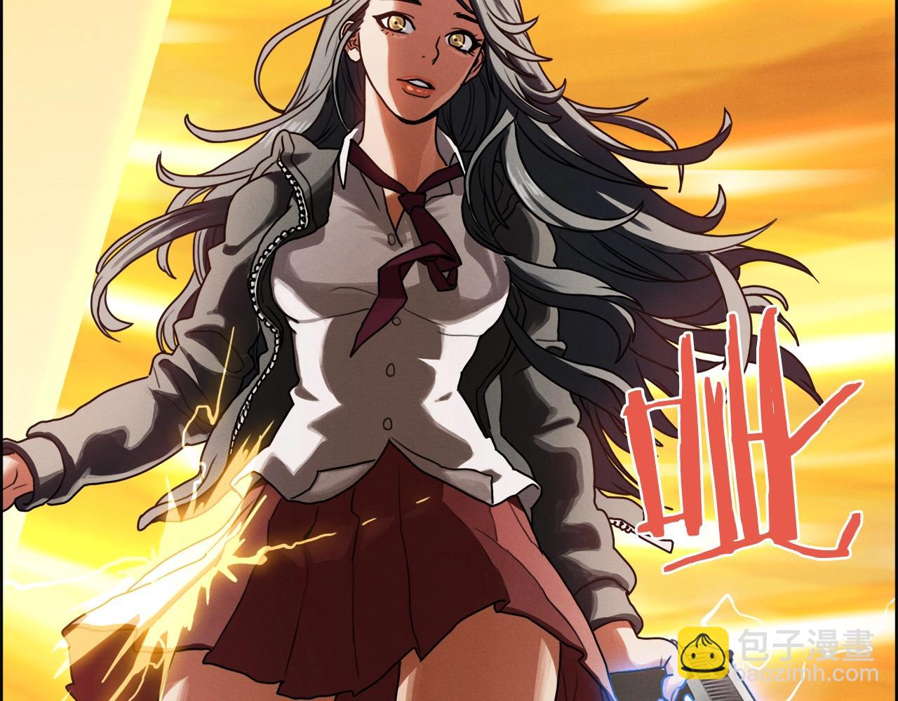 第17话 跌入(1/3)-第18话