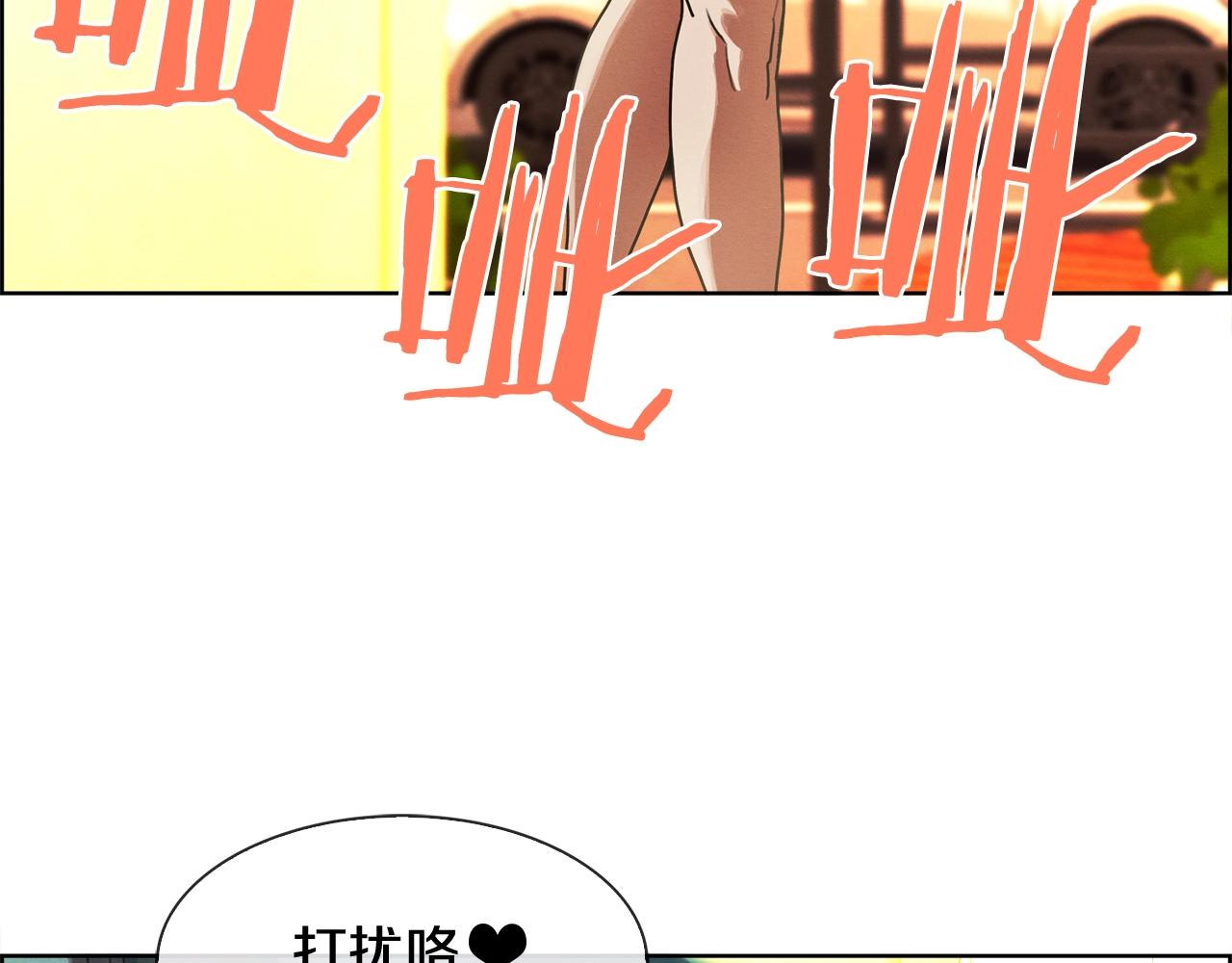 第17话 跌入(1/3)-第18话