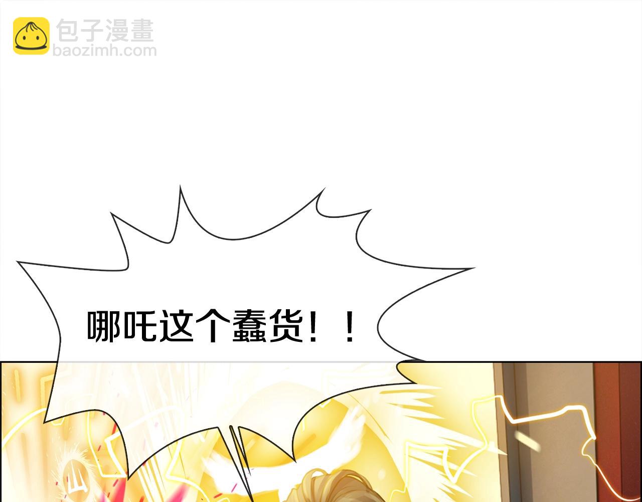 第17话 跌入(1/3)-第18话