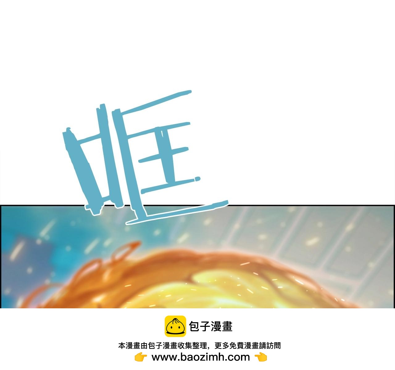 第17话 跌入(1/3)-第18话