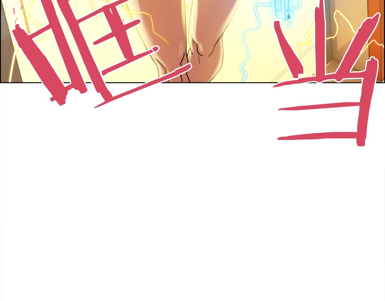 第17话 跌入(1/3)-第18话