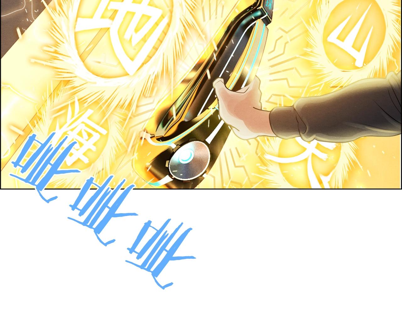 第17话 跌入(1/3)-第18话