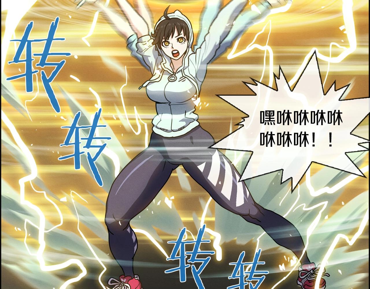 第19话 神仙打架(1/3)-第20话