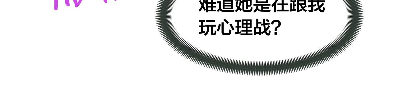 第19话 神仙打架(1/3)-第20话