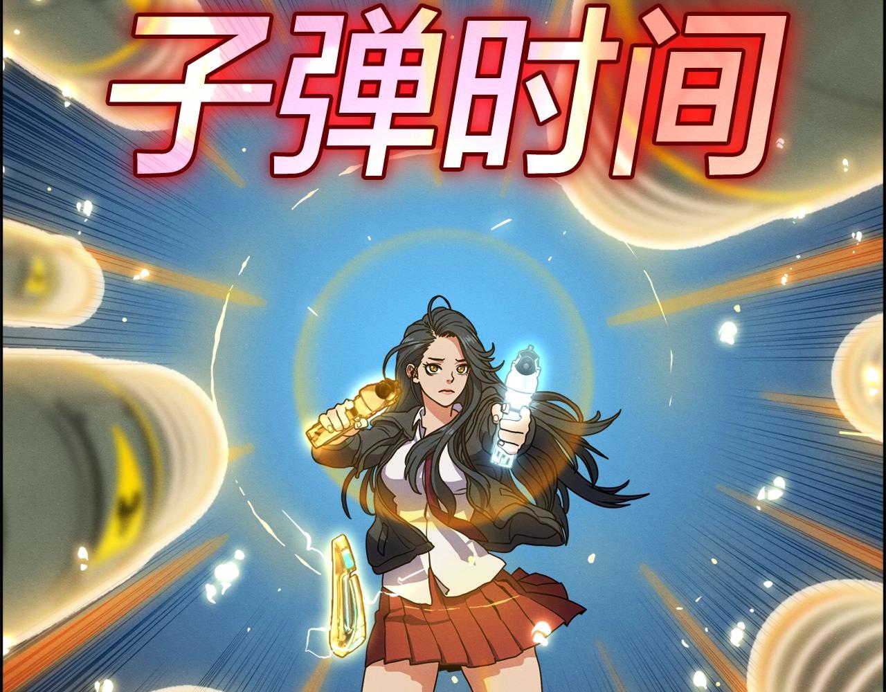 第19话 神仙打架(1/3)-第20话