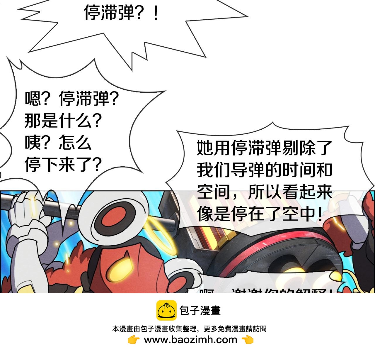 第19话 神仙打架(1/3)-第20话