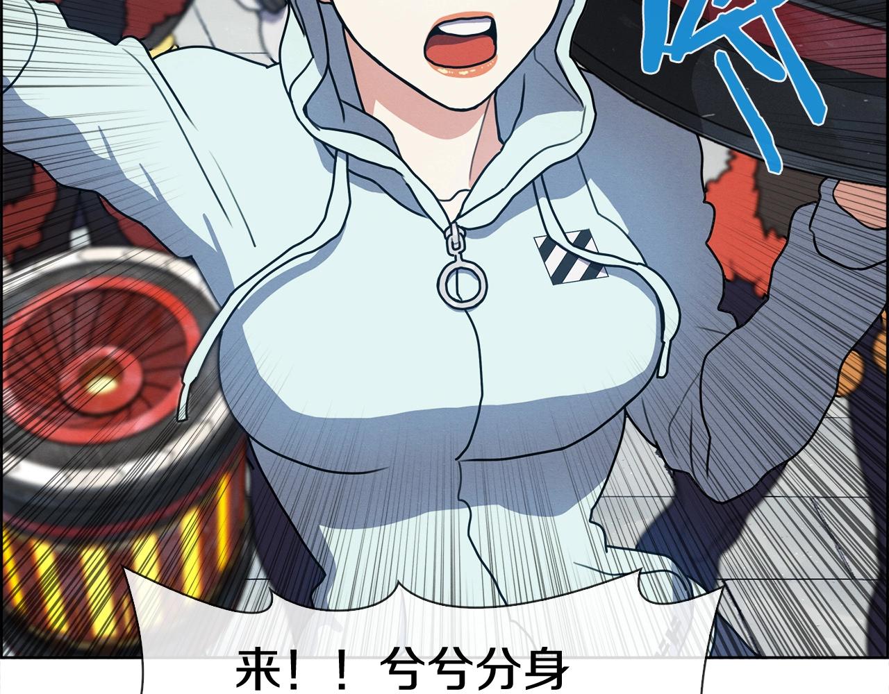 第19话 神仙打架(1/3)-第20话