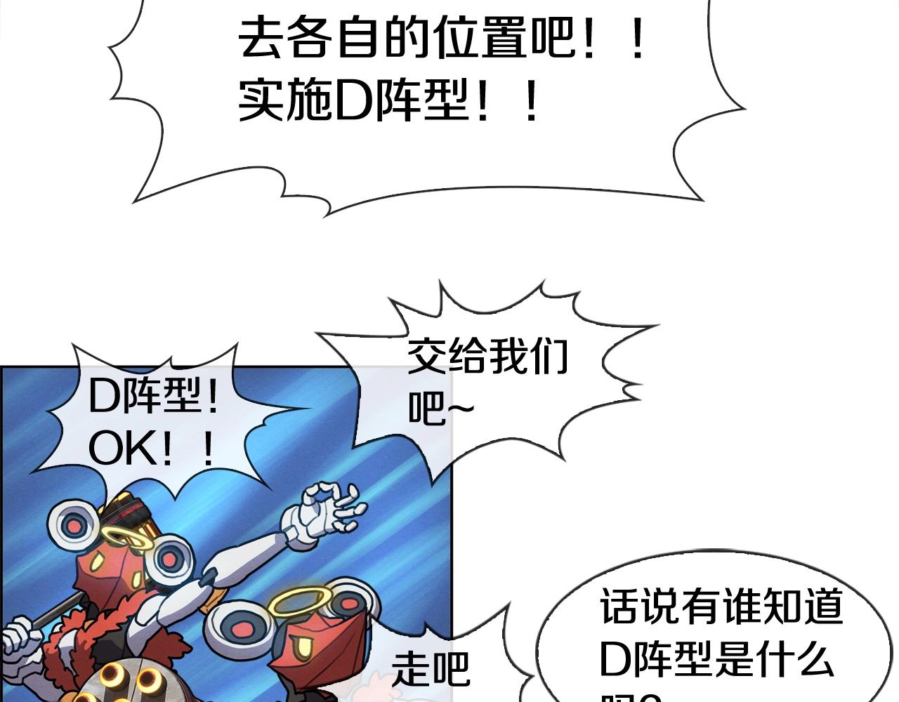 第19话 神仙打架(1/3)-第20话