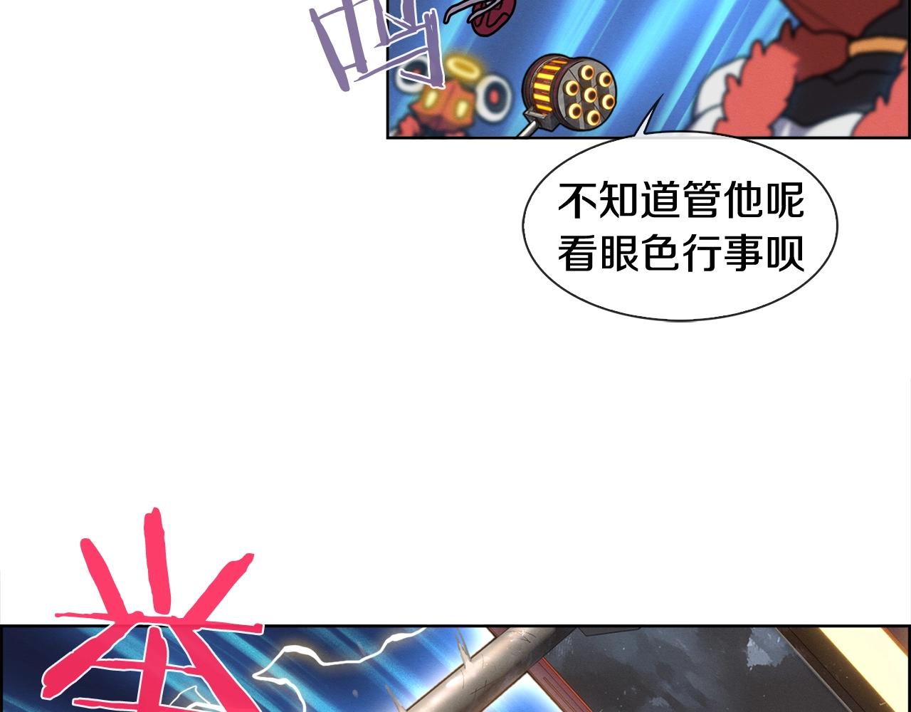 第19话 神仙打架(1/3)-第20话