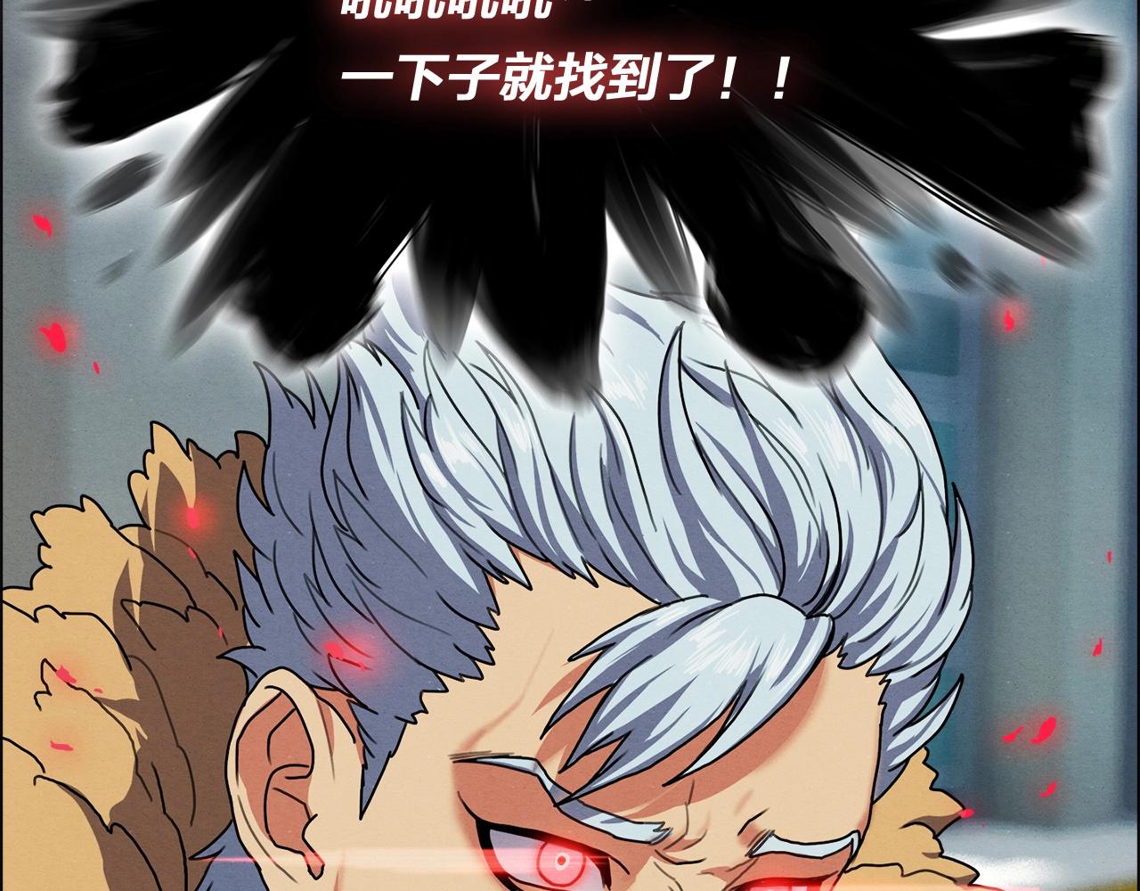 第21话 被暴打(1/3)-第22话