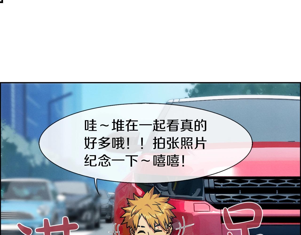 第21话 被暴打(1/3)-第22话