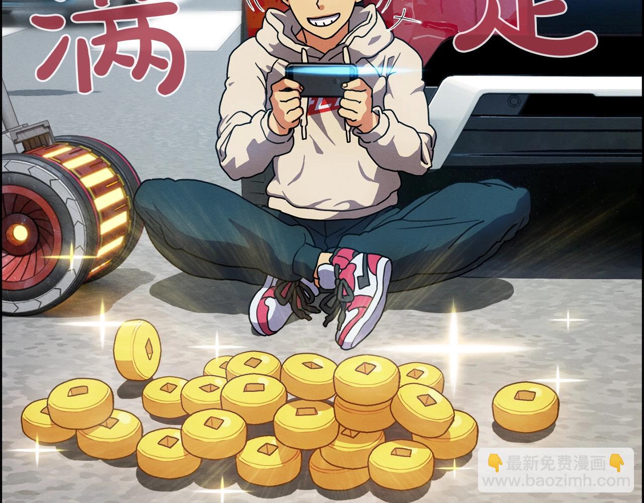 第21话 被暴打(1/3)-第22话