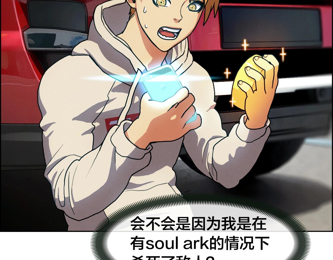 第21话 被暴打(1/3)-第22话