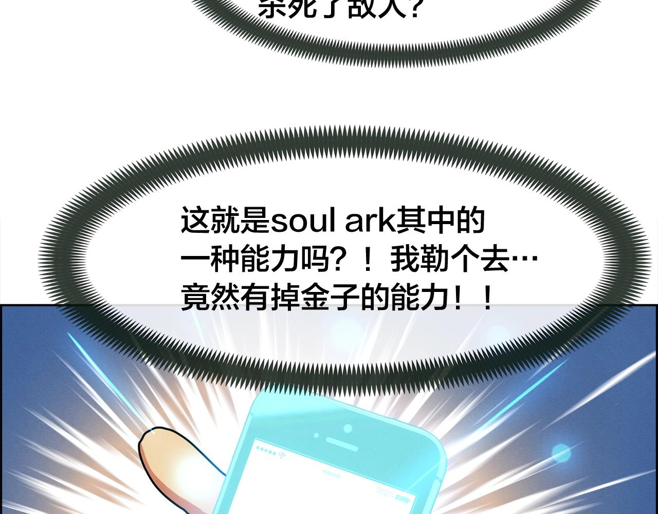 第21话 被暴打(1/3)-第22话