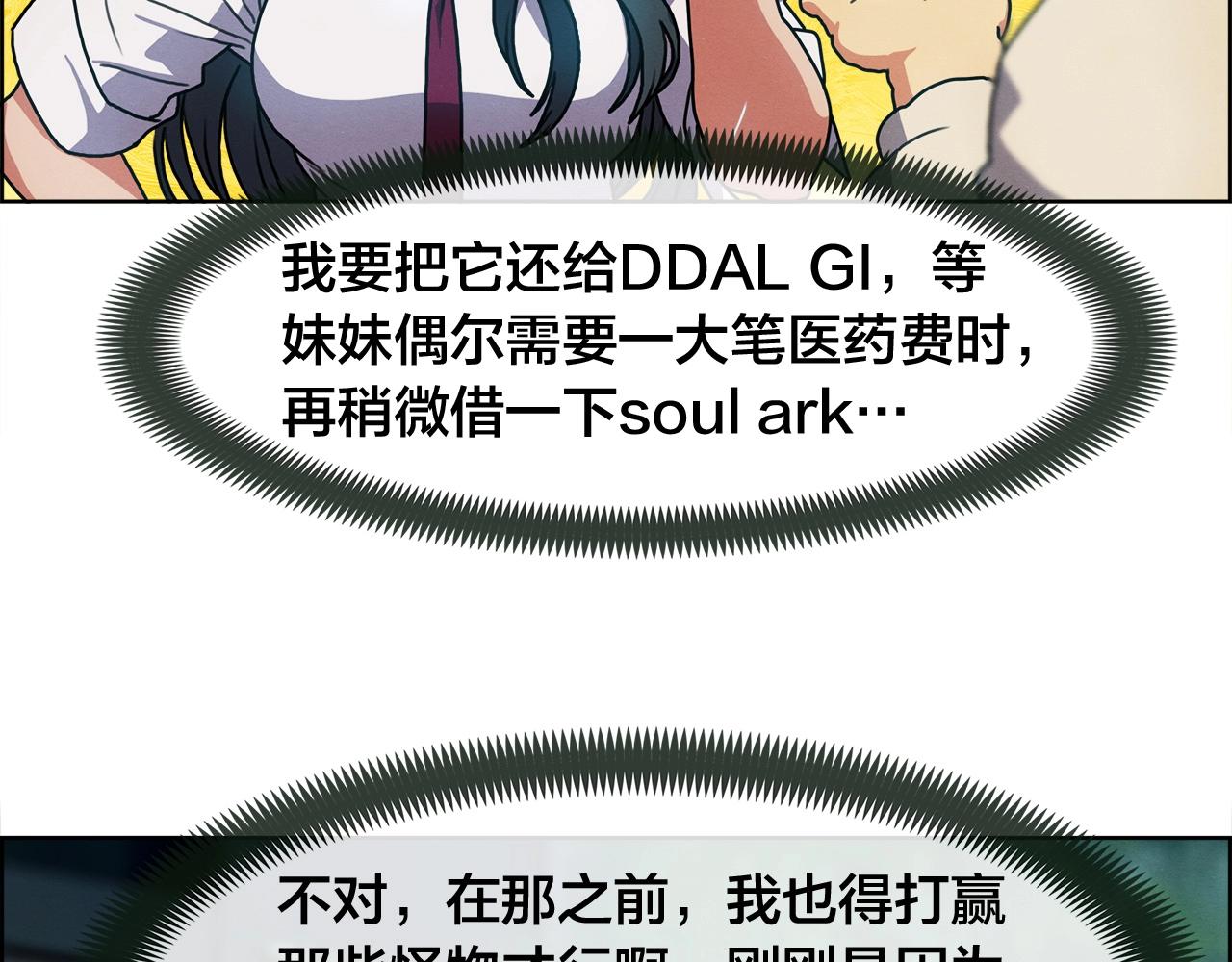 第21话 被暴打(1/3)-第22话