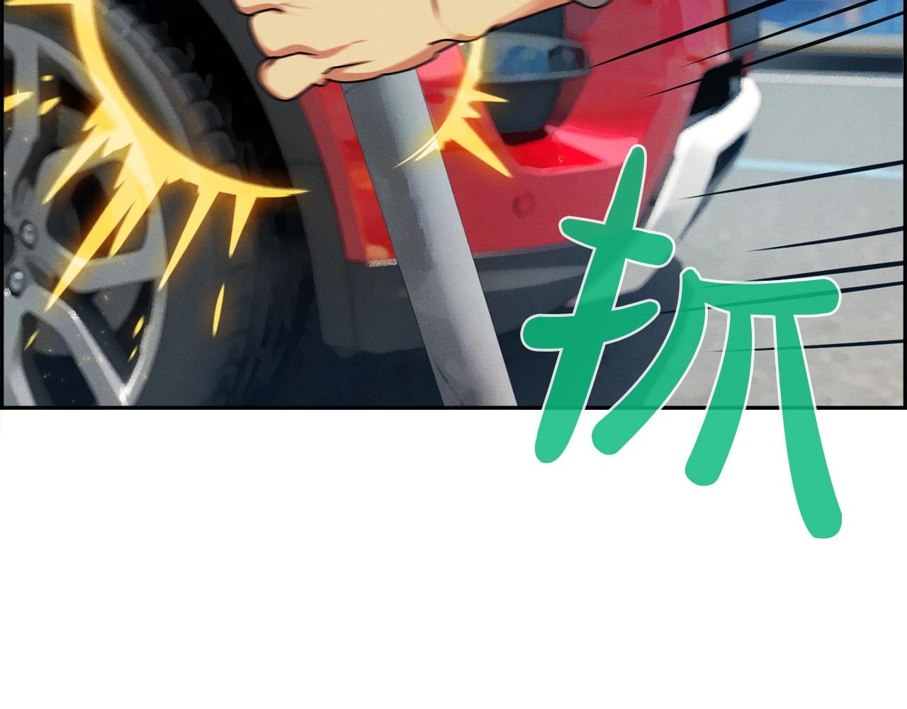 第21话 被暴打(1/3)-第22话