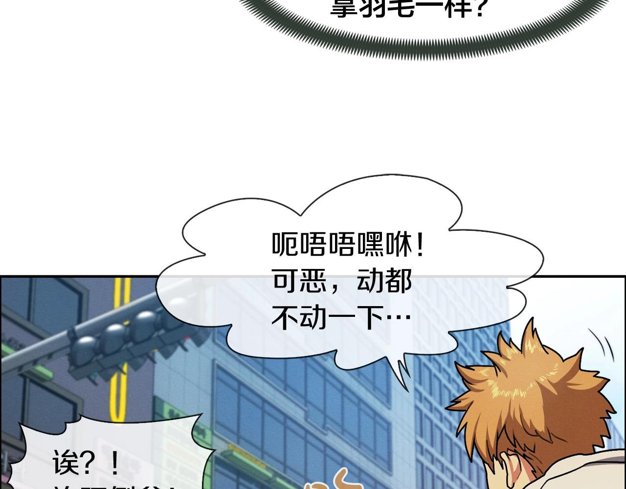 第21话 被暴打(1/3)-第22话