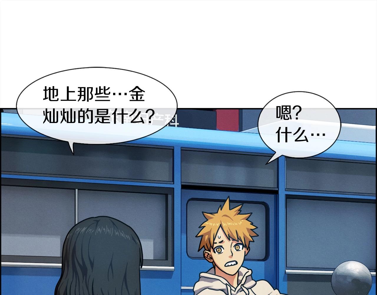 第21话 被暴打(1/3)-第22话