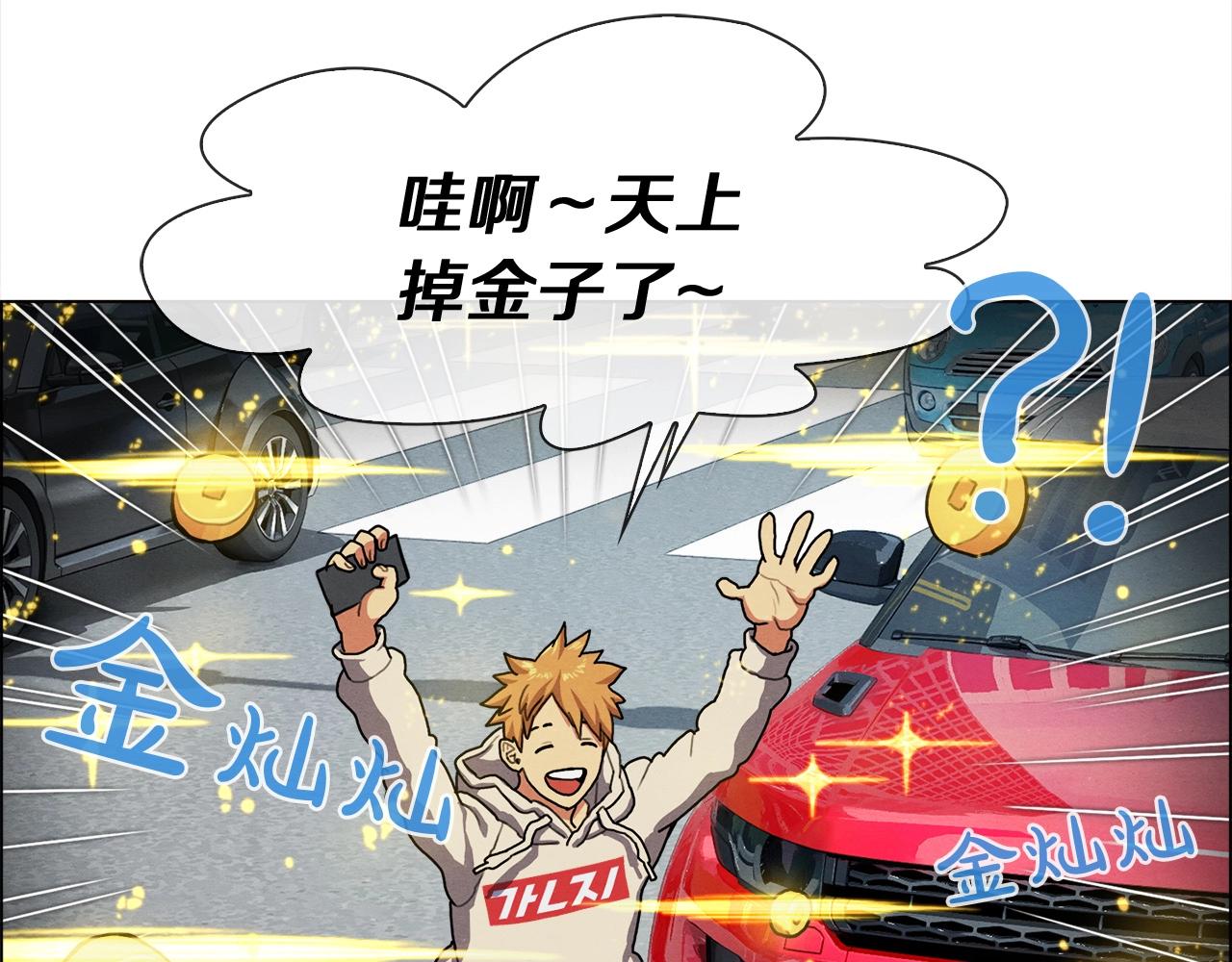 第21话 被暴打(1/3)-第22话