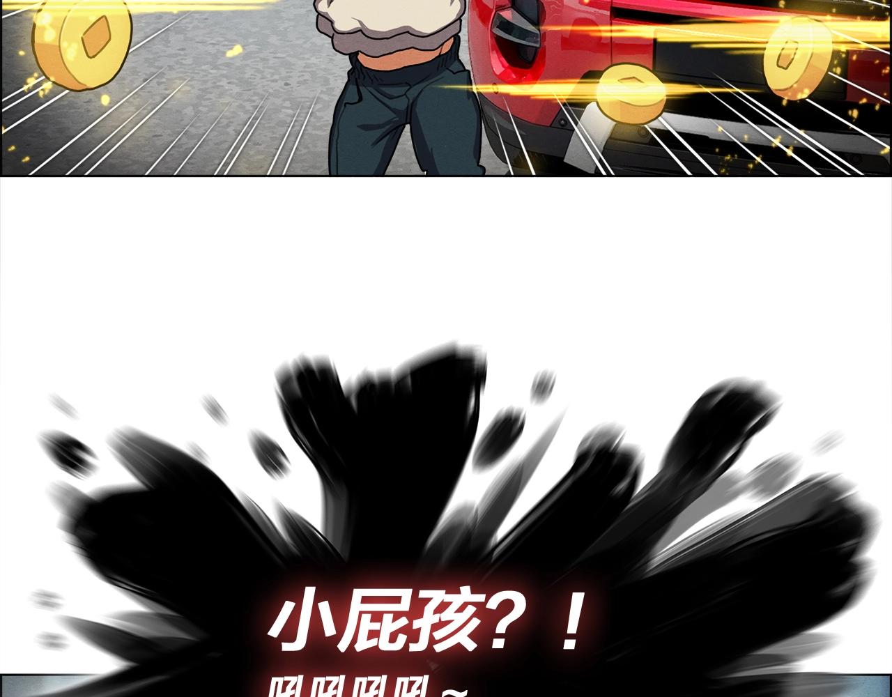 第21话 被暴打(1/3)-第22话