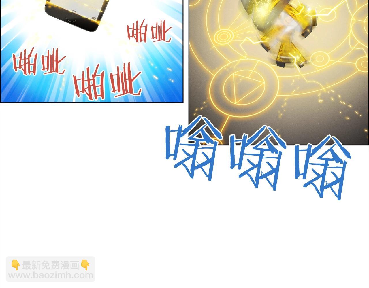 第23话 异变(1/3)-第24话