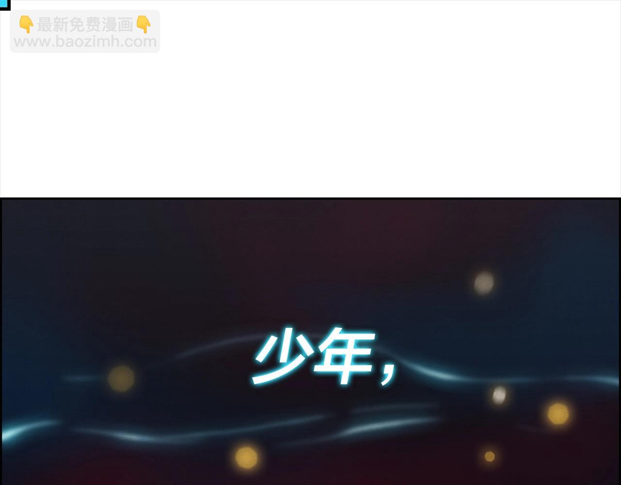 第23话 异变(1/3)-第24话