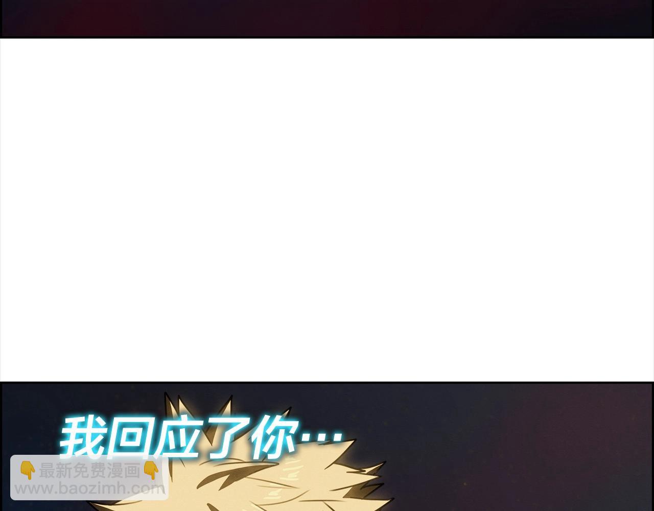 第23话 异变(1/3)-第24话